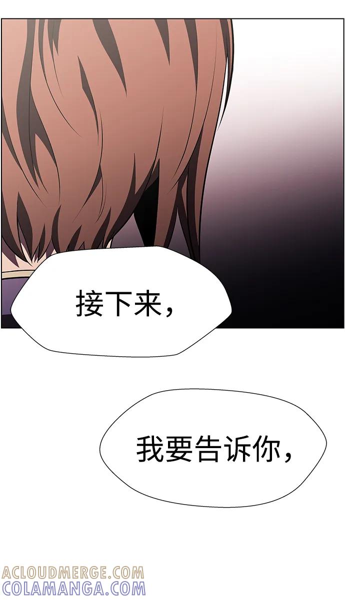 《神探佛斯特_NEXT》S4-Ep.10. 双生（5） 第76页