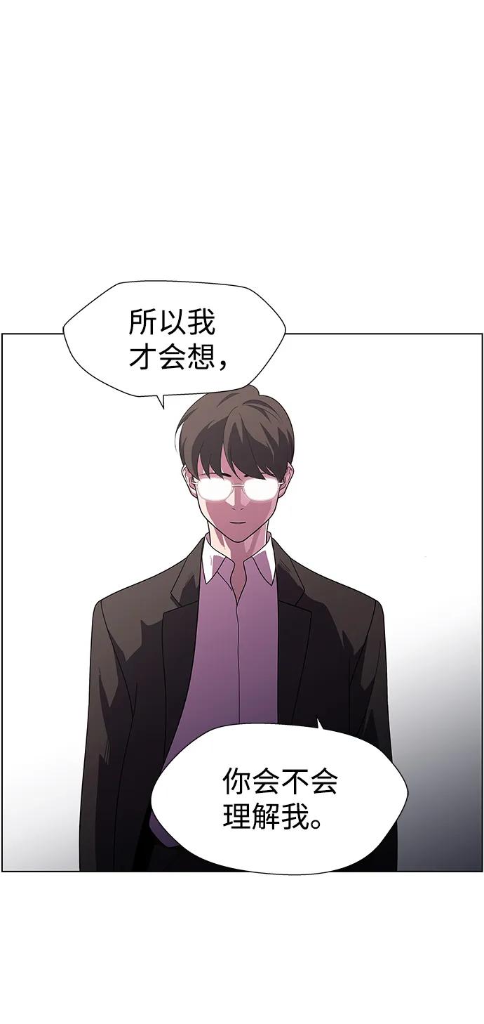 《神探佛斯特_NEXT》S4-Ep.10. 双生（5） 第11页