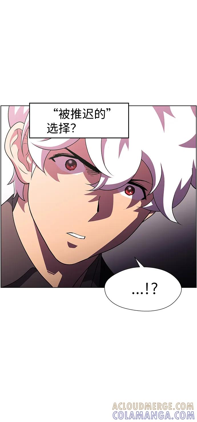《神探佛斯特_NEXT》S4-Ep.10. 双生（5） 第64页
