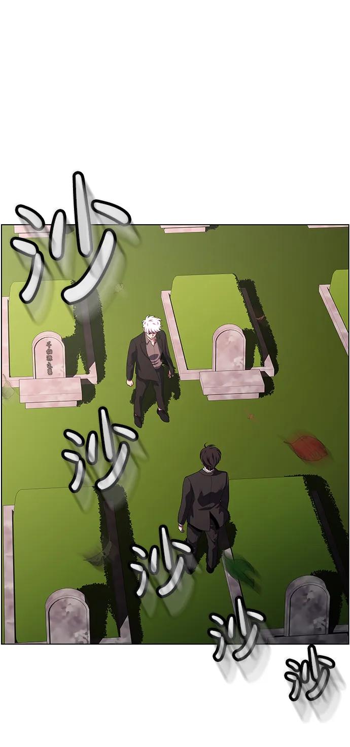 《神探佛斯特_NEXT》S4-Ep.10. 双生（5） 第47页