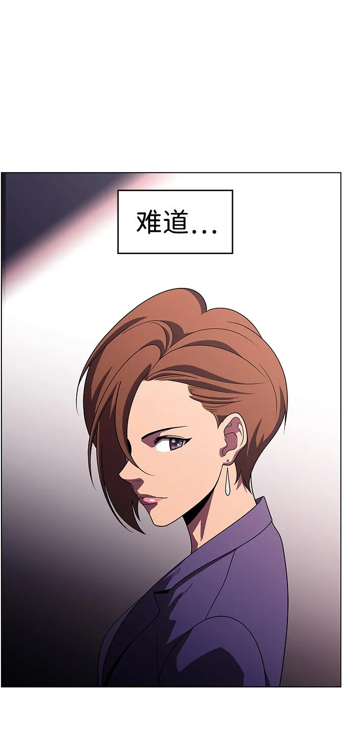 《神探佛斯特_NEXT》S4-Ep.10. 双生（5） 第65页