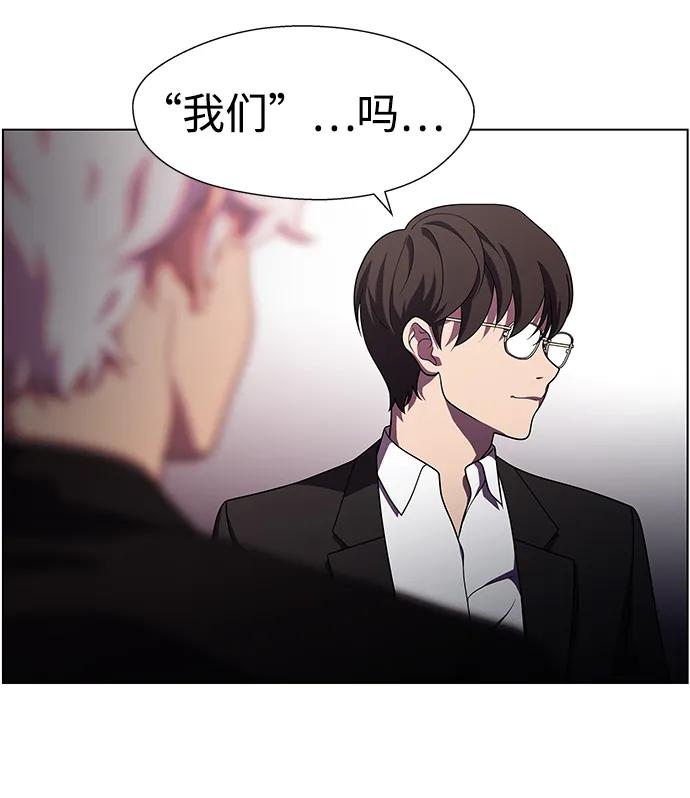 《神探佛斯特_NEXT》S4-Ep.10. 双生（5） 第48页