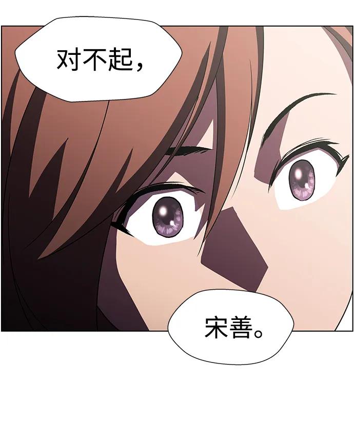 《神探佛斯特_NEXT》S4-Ep.10. 双生（5） 第72页
