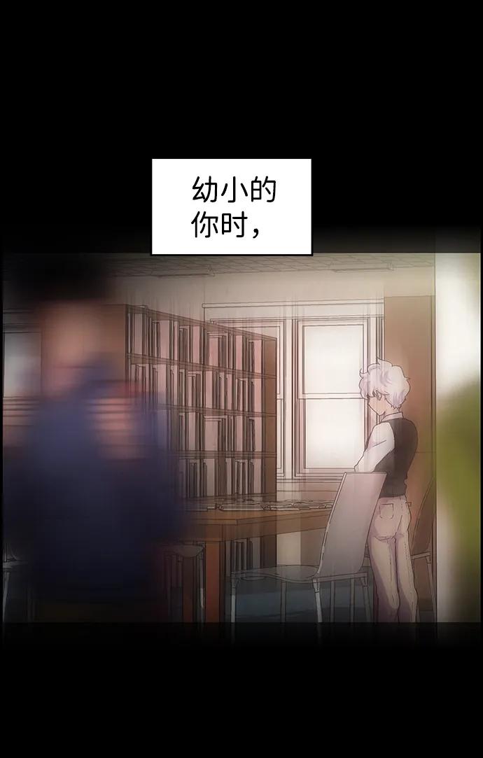 《神探佛斯特_NEXT》S4-Ep.10. 双生（5） 第51页