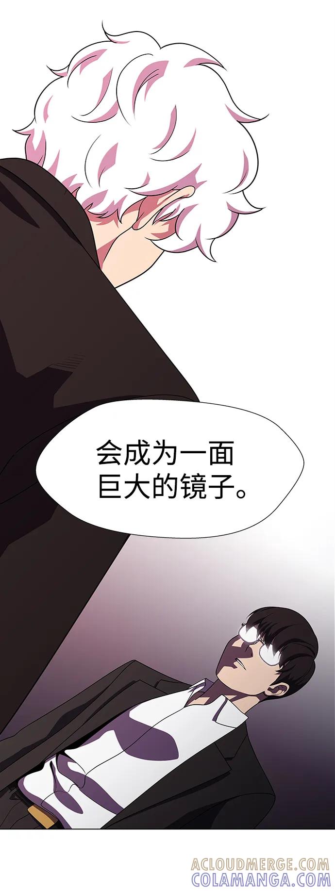 《神探佛斯特_NEXT》S4-Ep.10. 双生（5） 第25页
