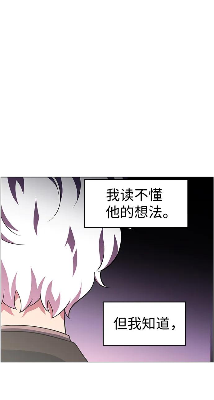 《神探佛斯特_NEXT》S4-Ep.10. 双生（5） 第35页