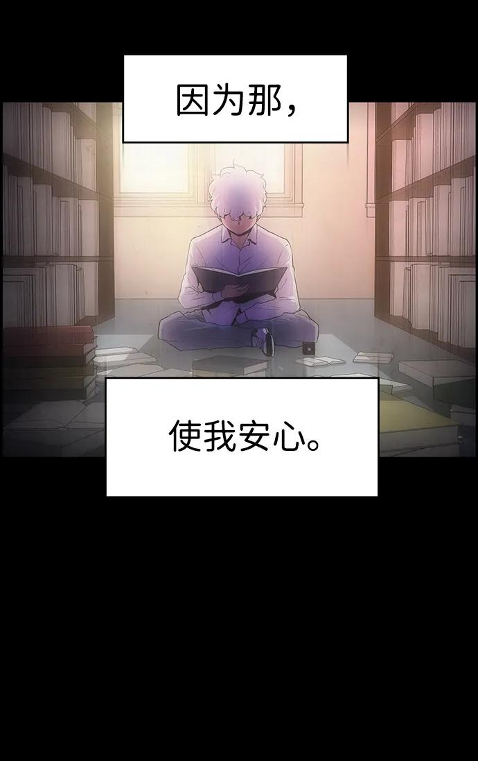 《神探佛斯特_NEXT》S4-Ep.10. 双生（5） 第42页