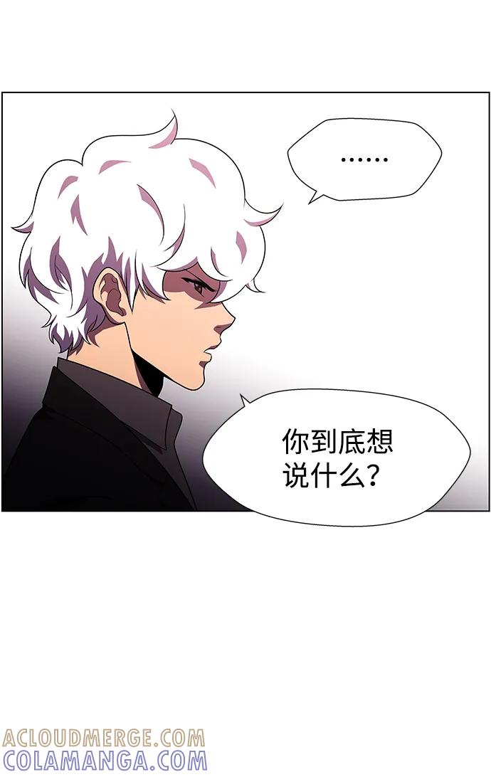 《神探佛斯特_NEXT》S4-Ep.10. 双生（5） 第19页