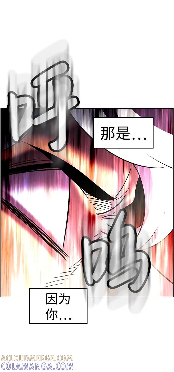 《神探佛斯特_NEXT》S4-Ep.10. 双生（5） 第31页