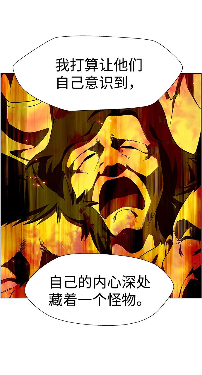 《神探佛斯特_NEXT》S4-Ep.10. 双生（5） 第27页