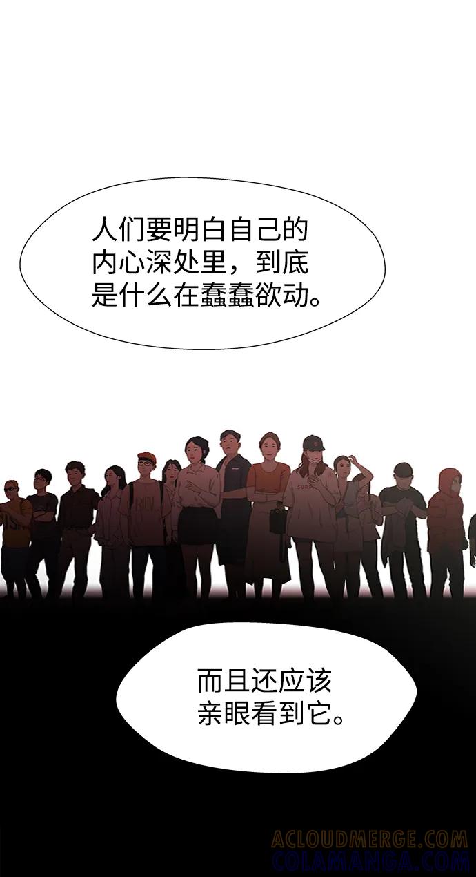 《神探佛斯特_NEXT》S4-Ep.10. 双生（5） 第22页