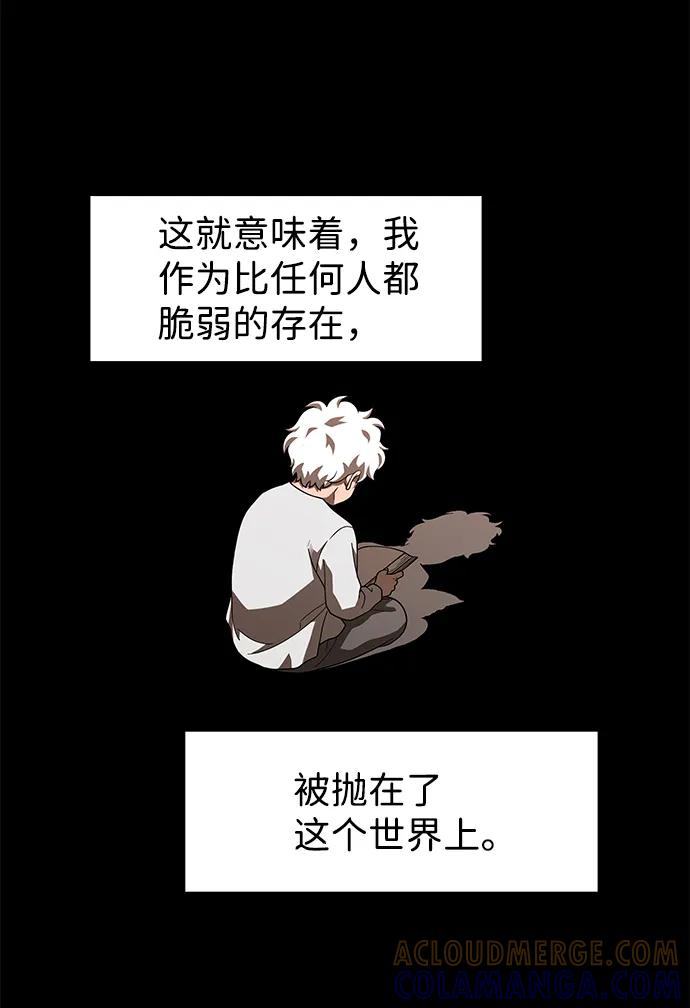 《神探佛斯特_NEXT》S4-Ep.10. 双生（5） 第40页