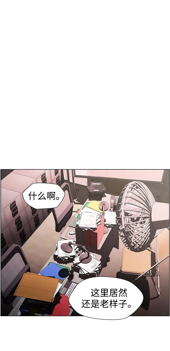 《神探佛斯特_NEXT》S4-Ep.11. 光X（1） 第29页