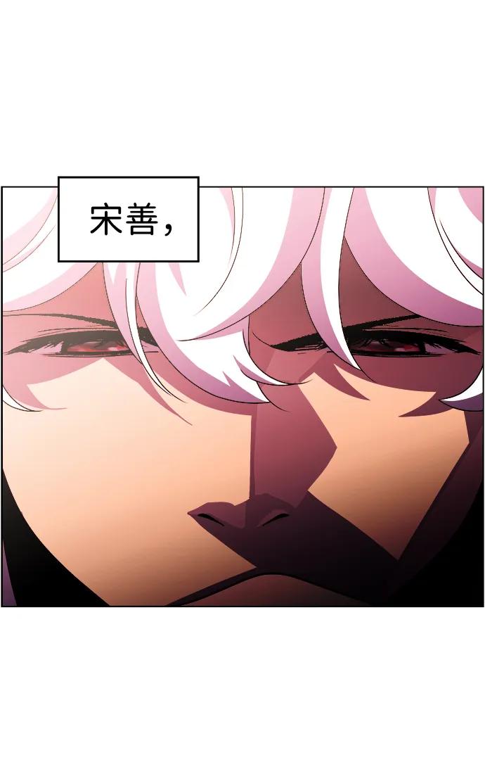 《神探佛斯特_NEXT》S4-Ep.11. 光X（1） 第74页