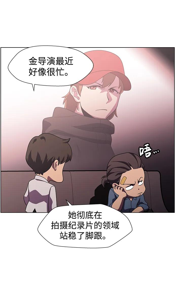 《神探佛斯特_NEXT》S4-Ep.11. 光X（1） 第35页
