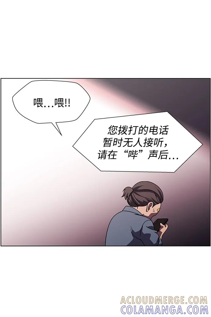 《神探佛斯特_NEXT》S4-Ep.11. 光X（1） 第64页