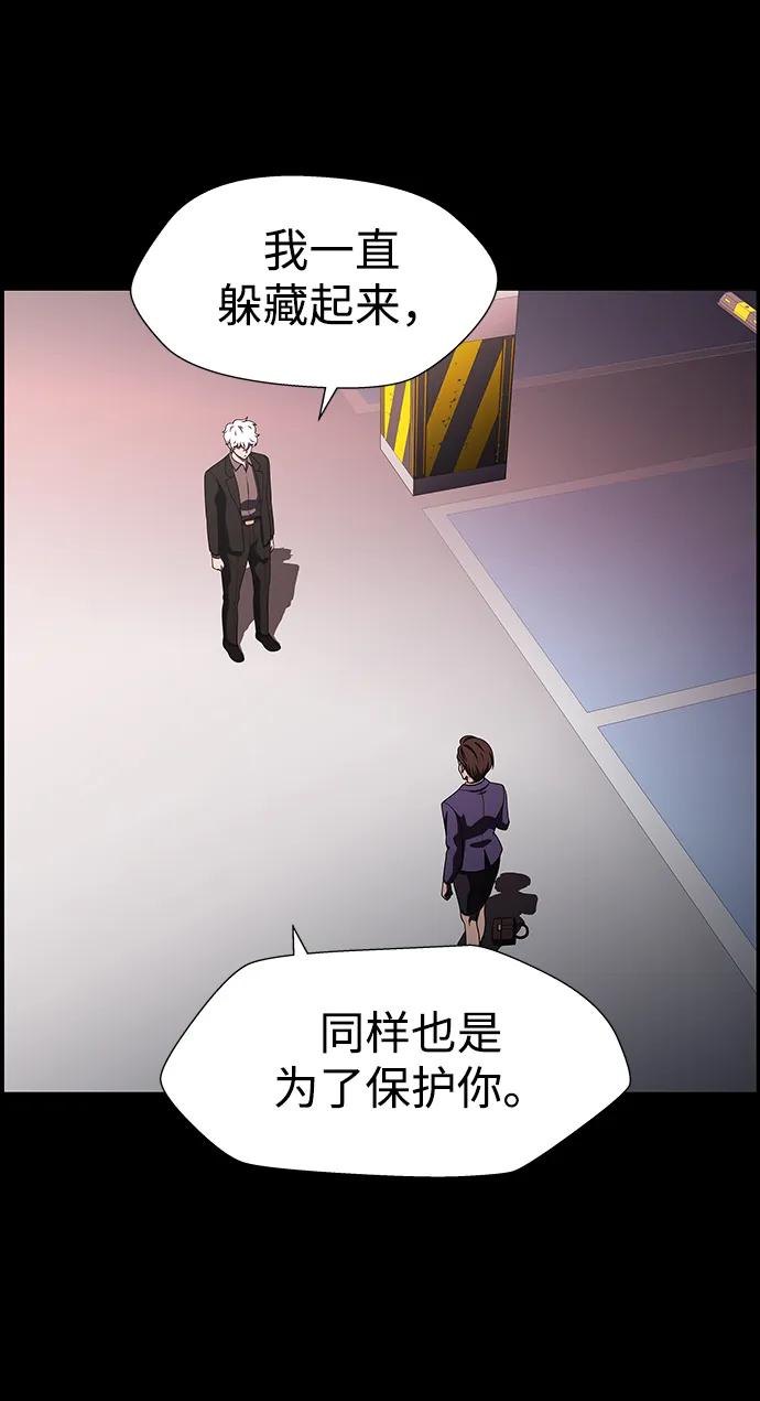 《神探佛斯特_NEXT》S4-Ep.11. 光X（1） 第9页