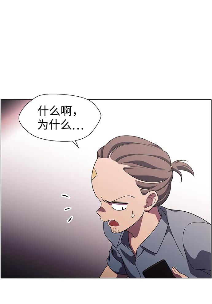 《神探佛斯特_NEXT》S4-Ep.11. 光X（1） 第69页