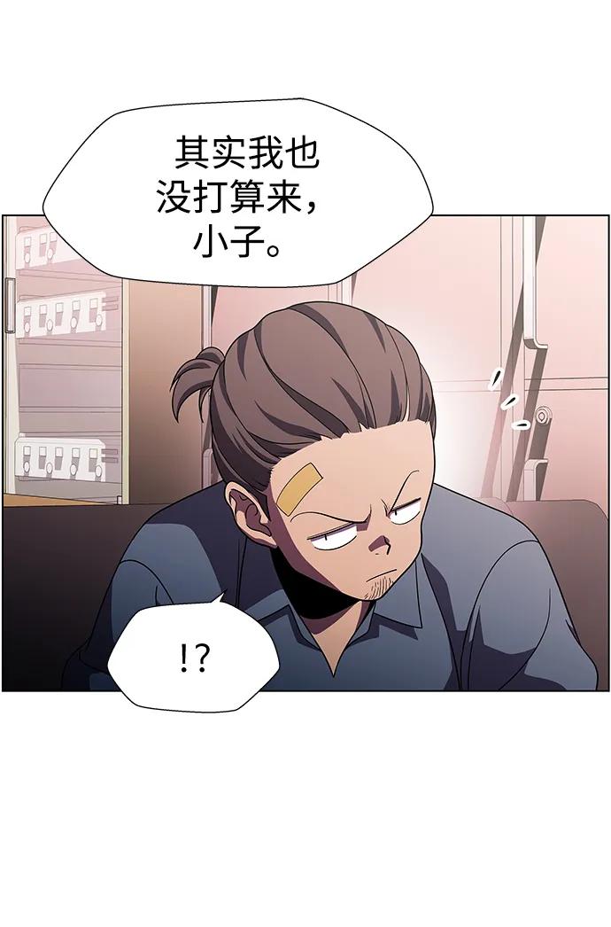 《神探佛斯特_NEXT》S4-Ep.11. 光X（1） 第36页