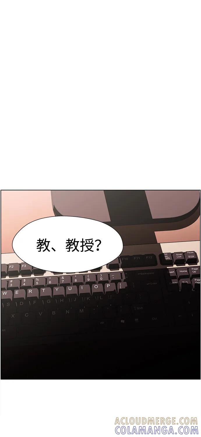 《神探佛斯特_NEXT》S4-Ep.11. 光X（1） 第79页
