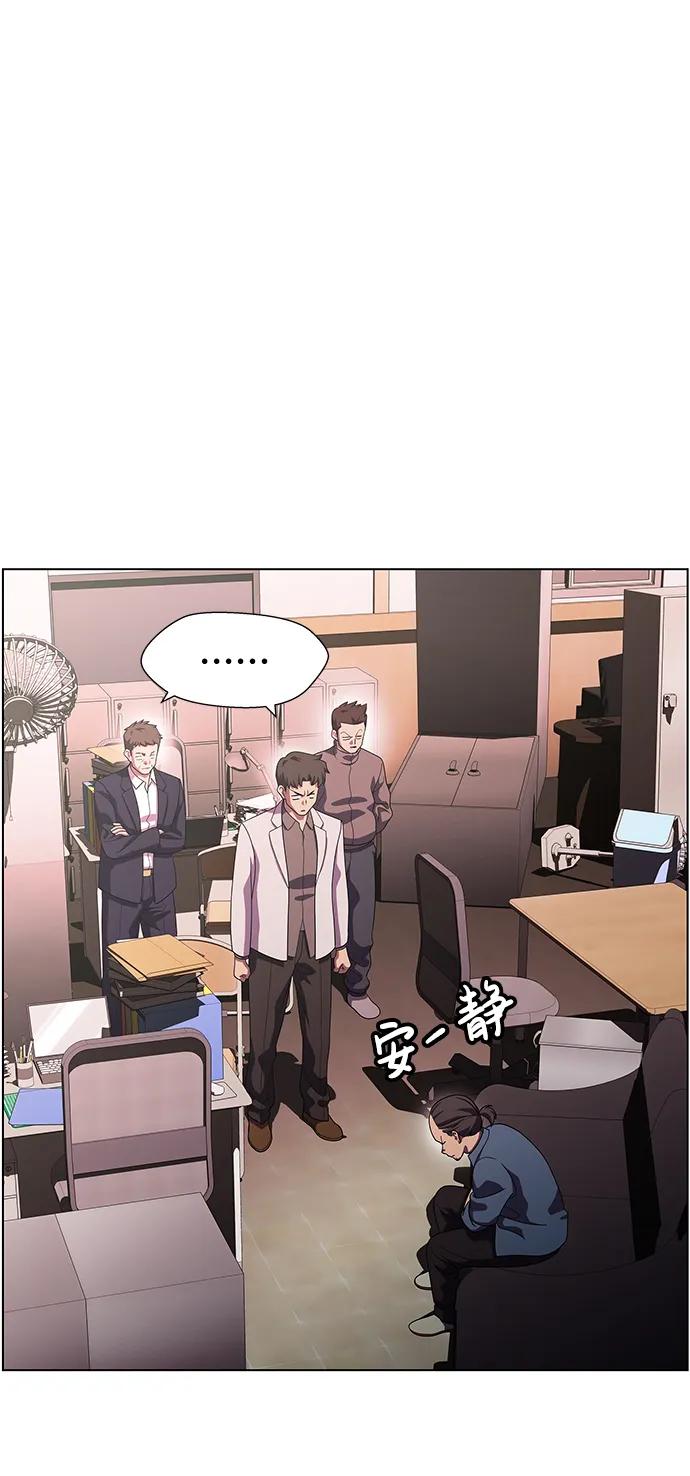 《神探佛斯特_NEXT》S4-Ep.11. 光X（1） 第44页