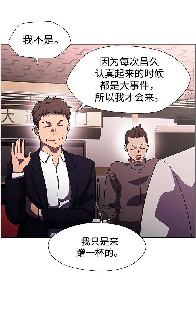 《神探佛斯特_NEXT》S4-Ep.11. 光X（1） 第39页