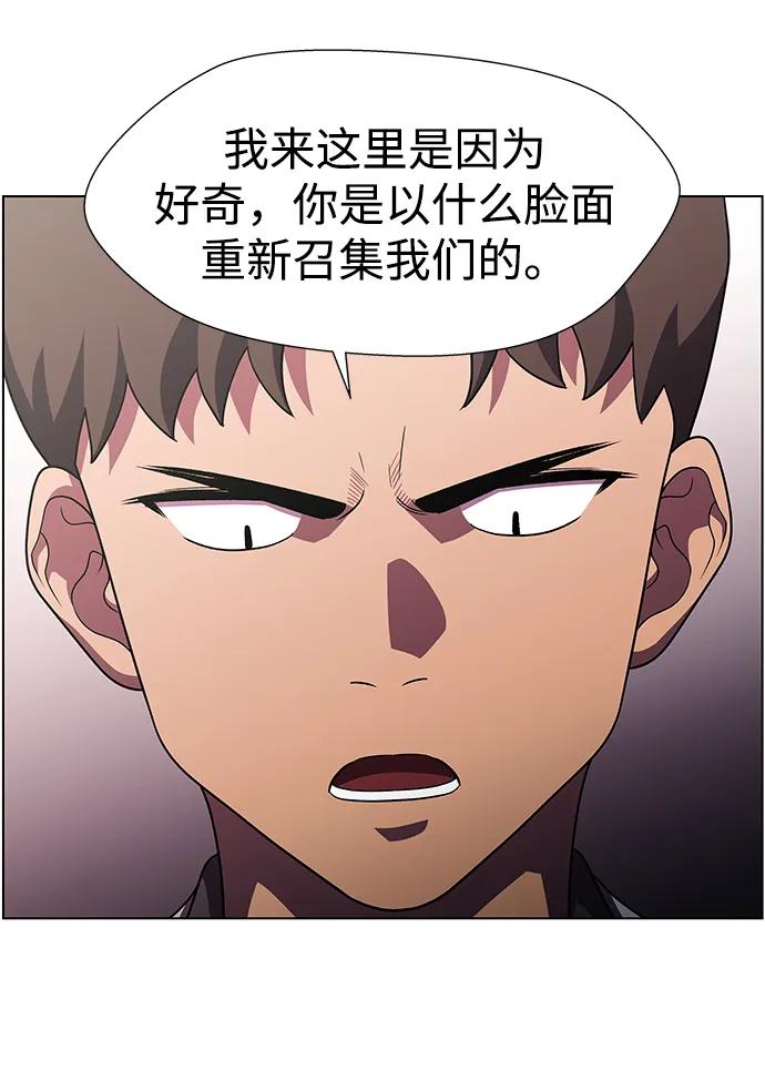 《神探佛斯特_NEXT》S4-Ep.11. 光X（1） 第38页