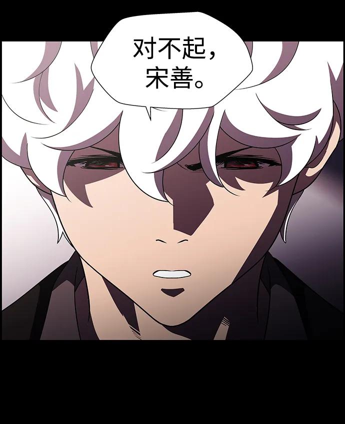 《神探佛斯特_NEXT》S4-Ep.11. 光X（1） 第11页