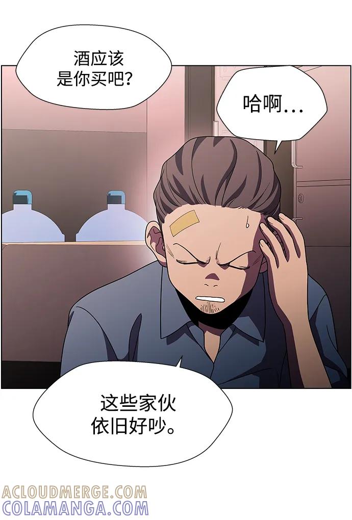 《神探佛斯特_NEXT》S4-Ep.11. 光X（1） 第40页