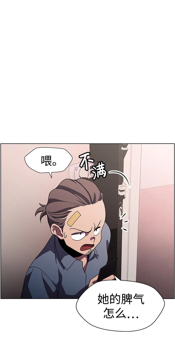 《神探佛斯特_NEXT》S4-Ep.11. 光X（1） 第65页