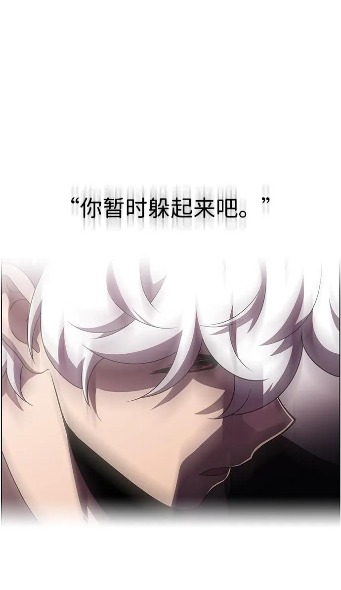 《神探佛斯特_NEXT》S4-Ep.11. 光X（1） 第18页