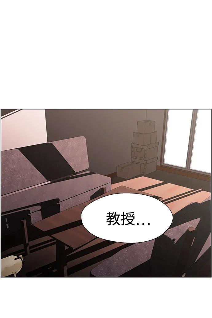 《神探佛斯特_NEXT》S4-Ep.11. 光X（1） 第71页
