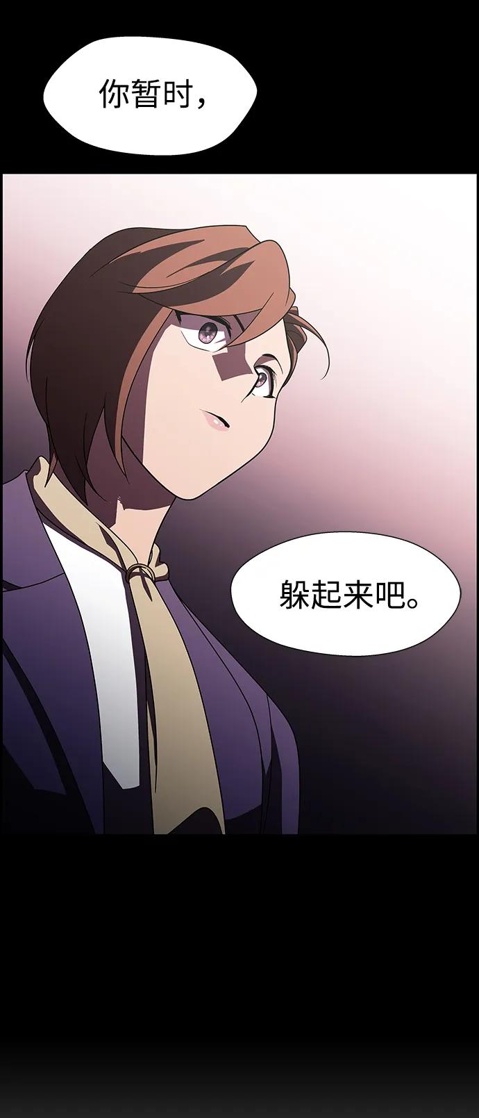 《神探佛斯特_NEXT》S4-Ep.11. 光X（1） 第12页