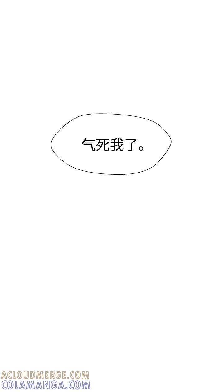 《神探佛斯特_NEXT》S4-Ep.11. 光X（1） 第19页