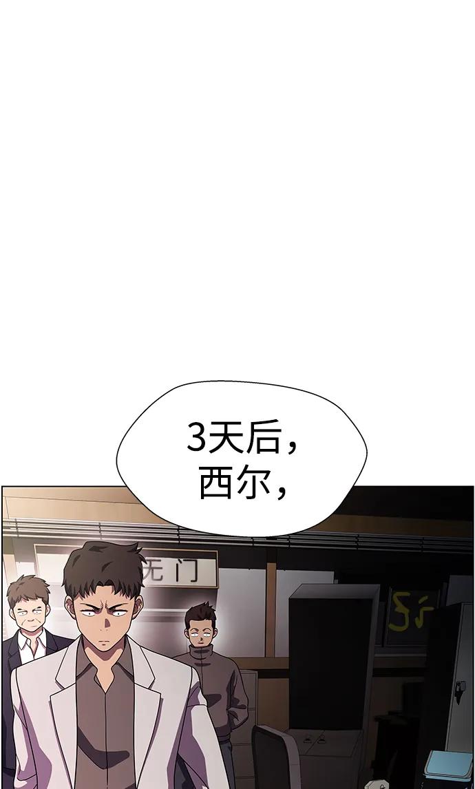 《神探佛斯特_NEXT》S4-Ep.11. 光X（1） 第42页
