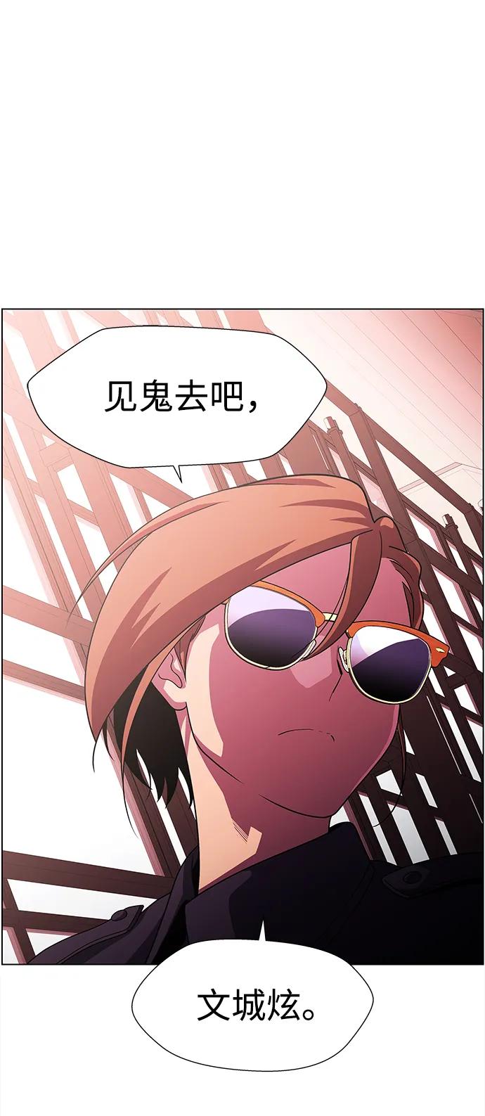 《神探佛斯特_NEXT》S4-Ep.11. 光X（1） 第77页
