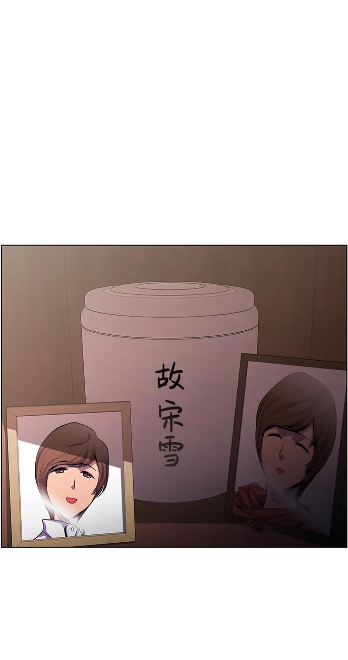 《神探佛斯特_NEXT》S4-Ep.11. 光X（1） 第3页