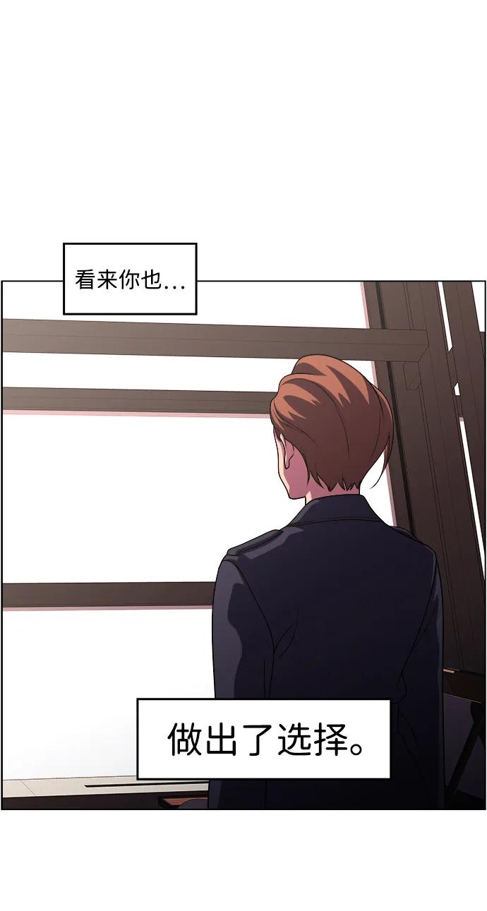 《神探佛斯特_NEXT》S4-Ep.11. 光X（1） 第75页