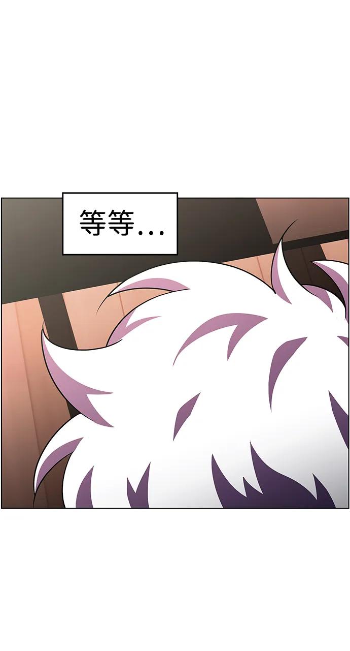 《神探佛斯特_NEXT》S4-Ep.11. 光X（1） 第81页
