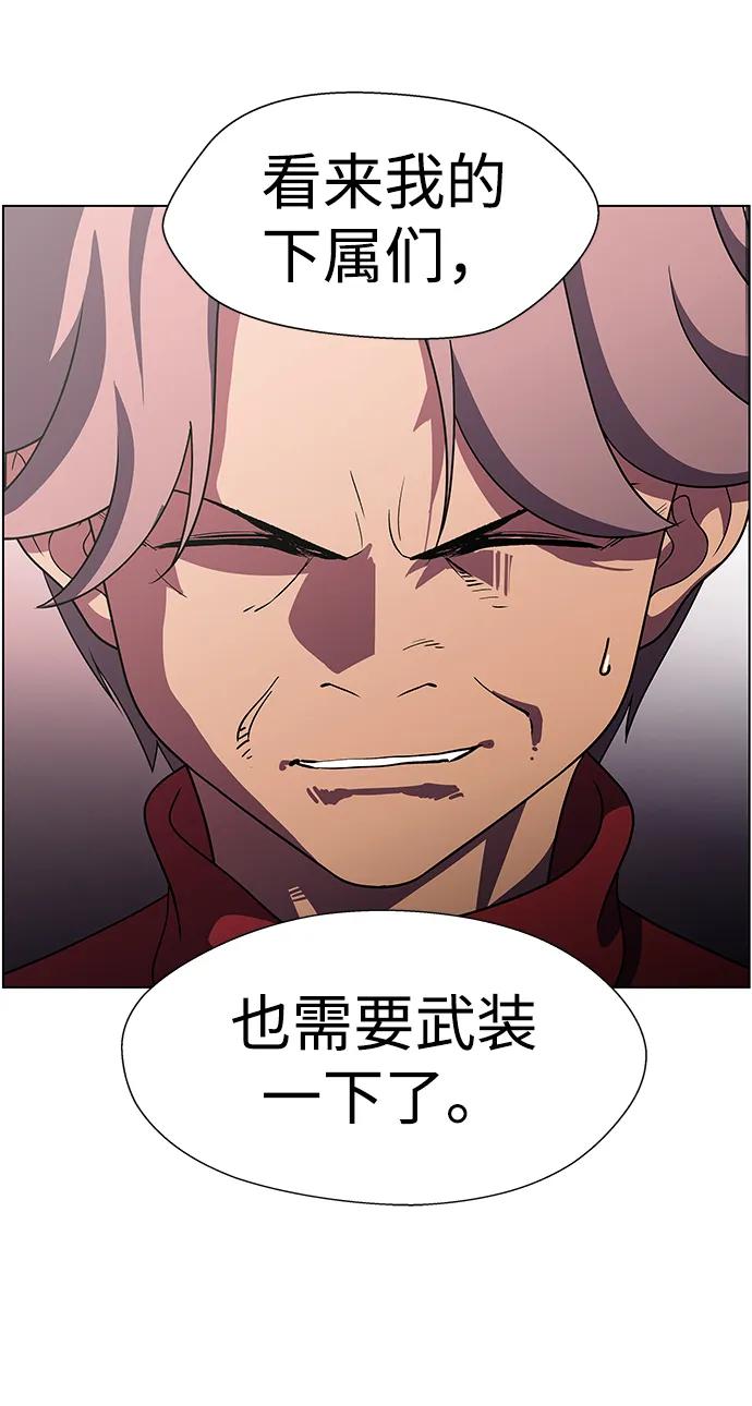 《神探佛斯特_NEXT》S4-Ep.11. 光X（2） 第75页