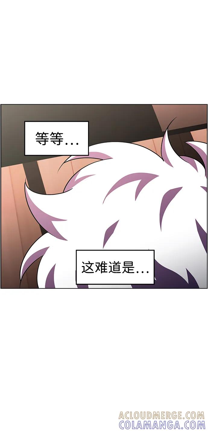 《神探佛斯特_NEXT》S4-Ep.11. 光X（2） 第4页