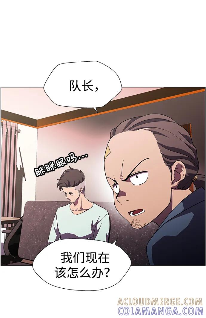 《神探佛斯特_NEXT》S4-Ep.11. 光X（2） 第13页