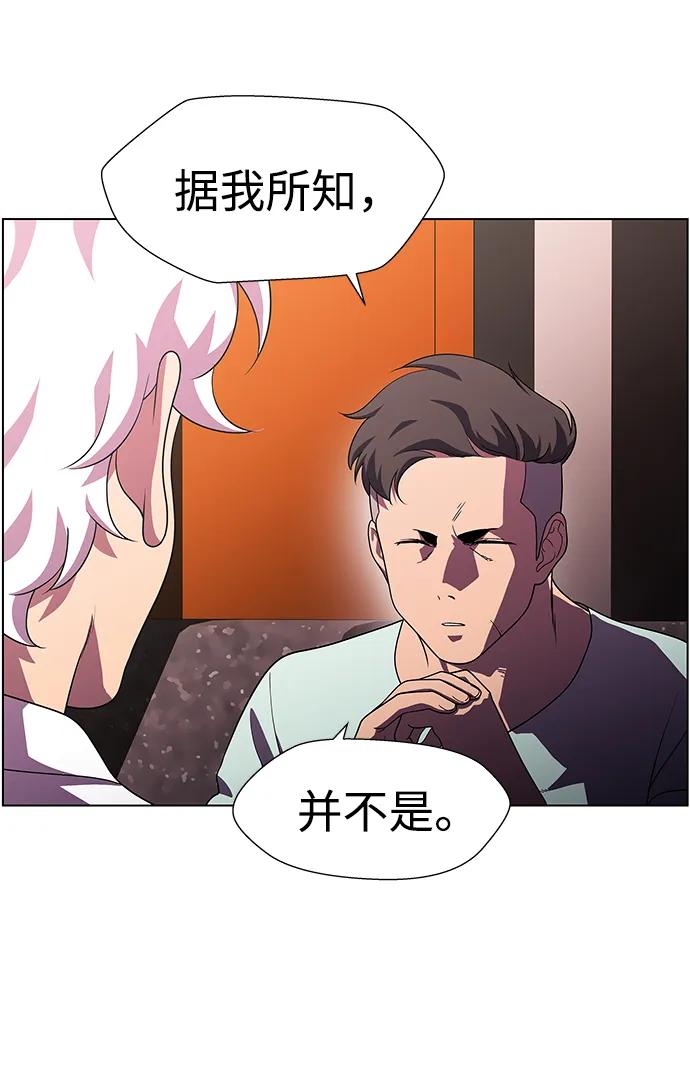 《神探佛斯特_NEXT》S4-Ep.11. 光X（2） 第18页