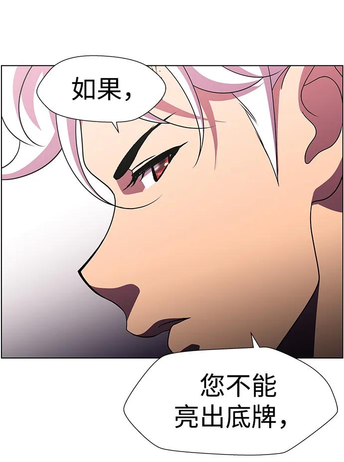 《神探佛斯特_NEXT》S4-Ep.11. 光X（2） 第32页