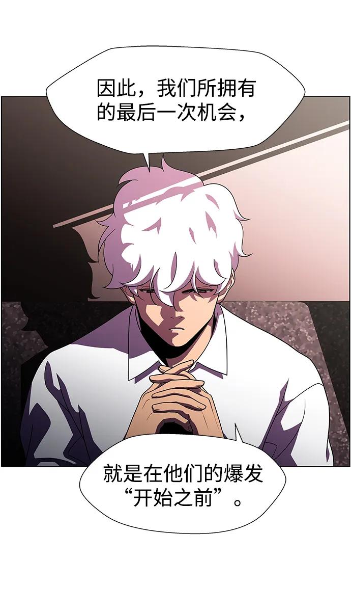 《神探佛斯特_NEXT》S4-Ep.11. 光X（2） 第54页