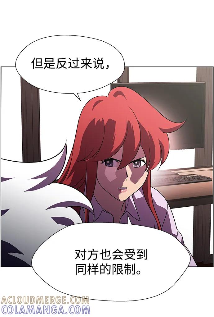 《神探佛斯特_NEXT》S4-Ep.11. 光X（2） 第55页