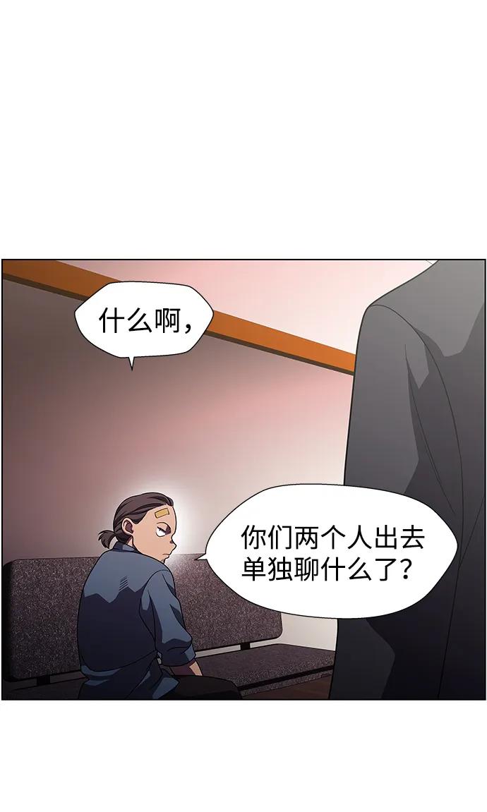 《神探佛斯特_NEXT》S4-Ep.11. 光X（2） 第44页
