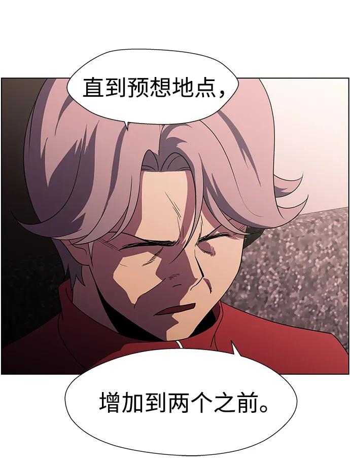 《神探佛斯特_NEXT》S4-Ep.11. 光X（2） 第15页