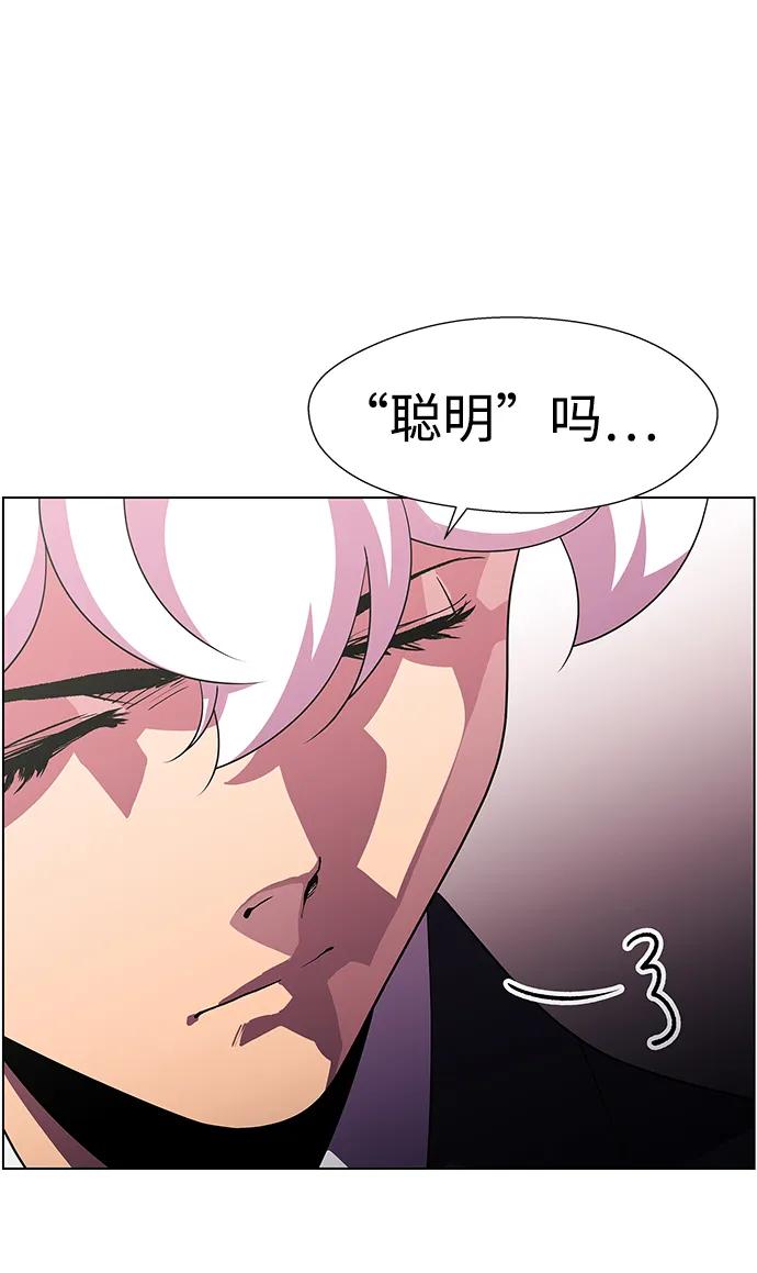 《神探佛斯特_NEXT》S4-Ep.11. 光X（2） 第36页