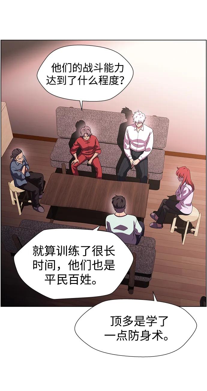 《神探佛斯特_NEXT》S4-Ep.11. 光X（2） 第66页